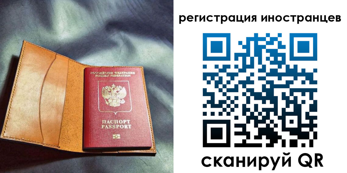 регистрация для дет. сада в Шуе