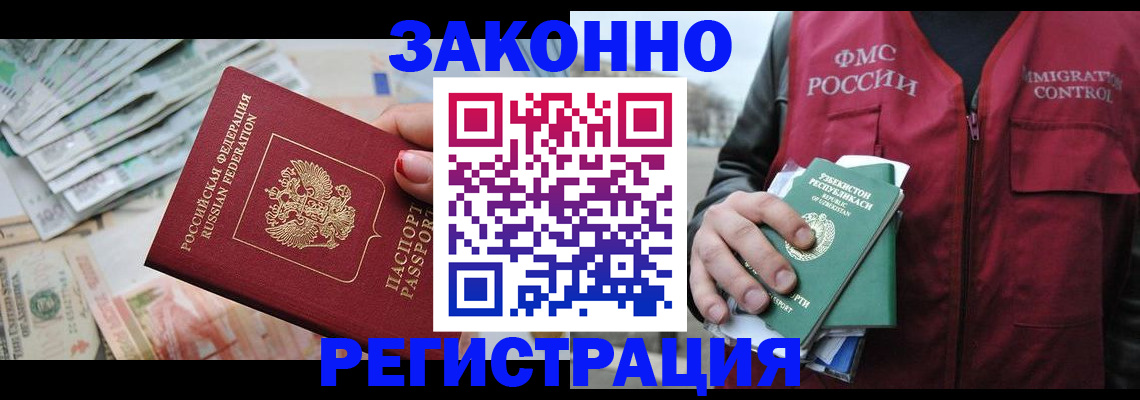 прописка поиск в Шуе