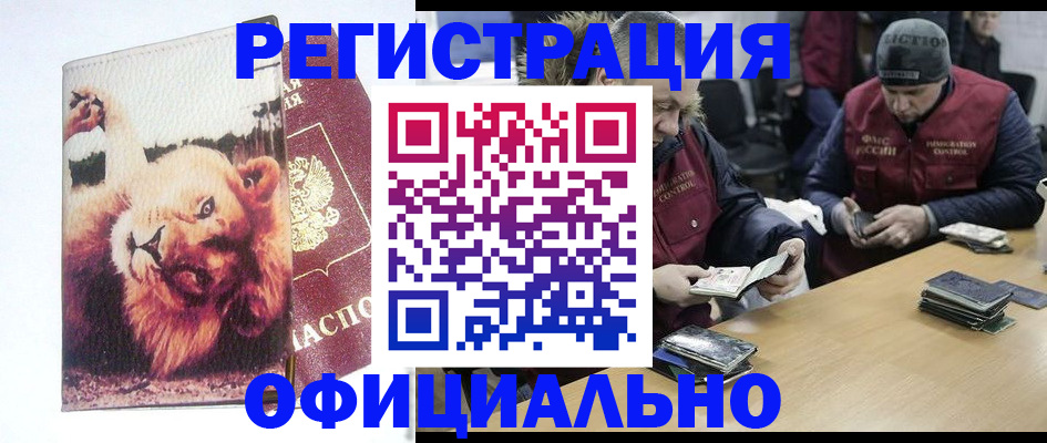 временная регистрация госуслуги в Шуе