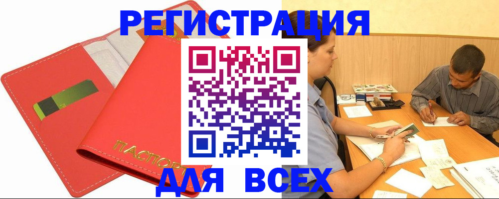 форма 3 в Шуе