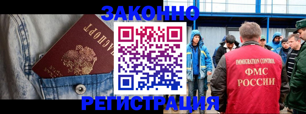 прописка для школы в Шуе