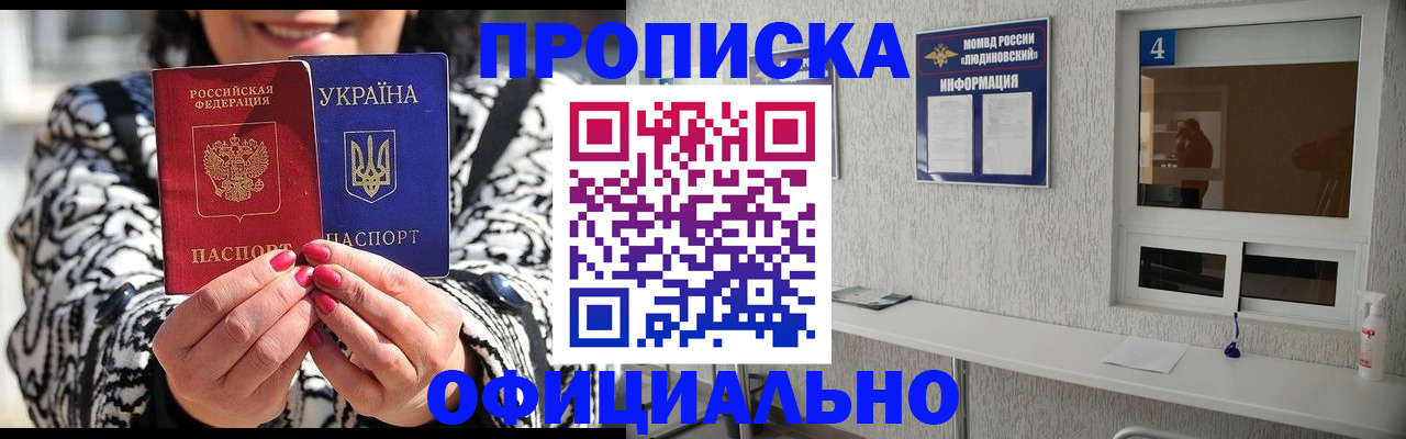 форма 3 в Шуе