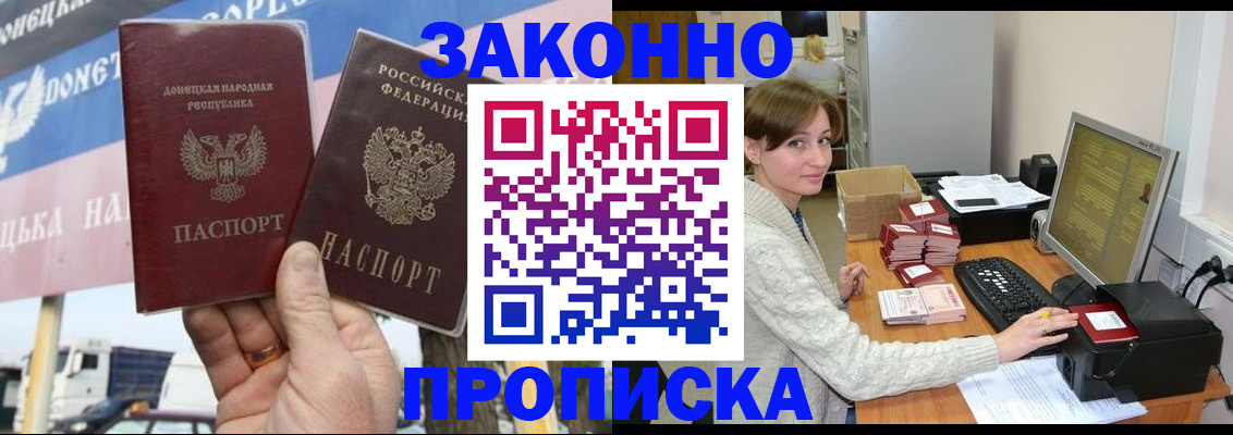 пропишу в квартире в Шуе
