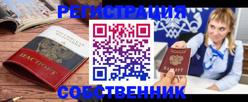 форма 3 в Шуе